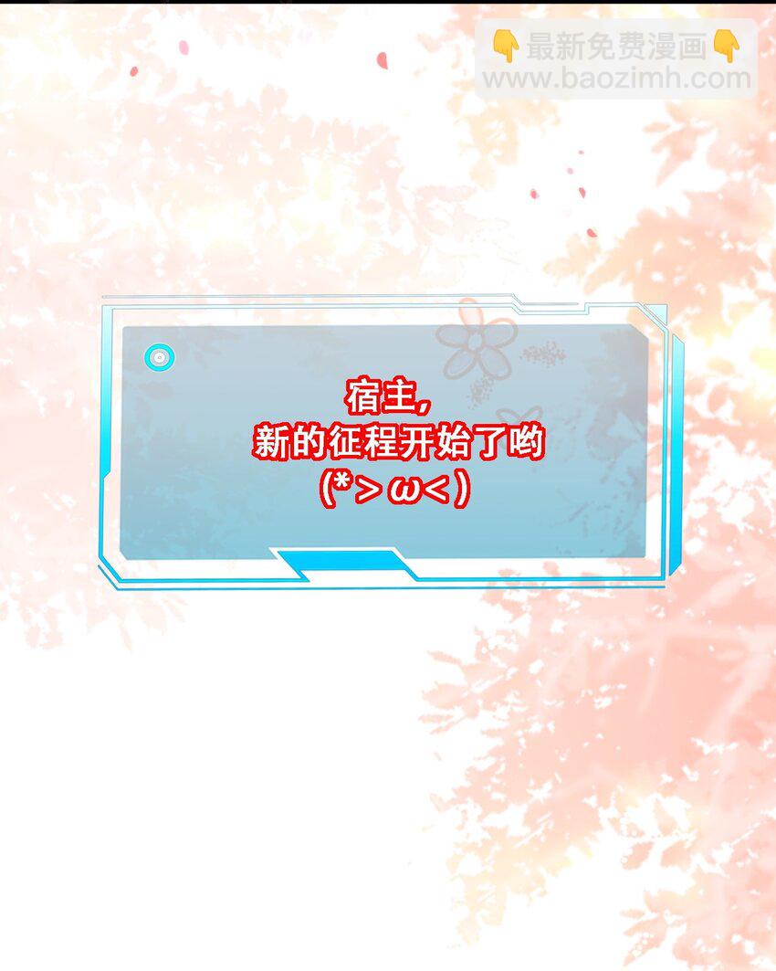 032 新的征程-第33话