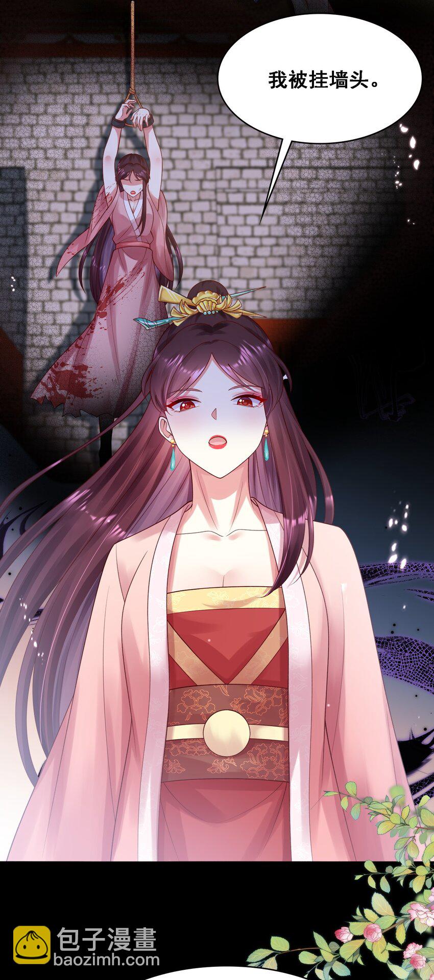 032 新的征程-第33话