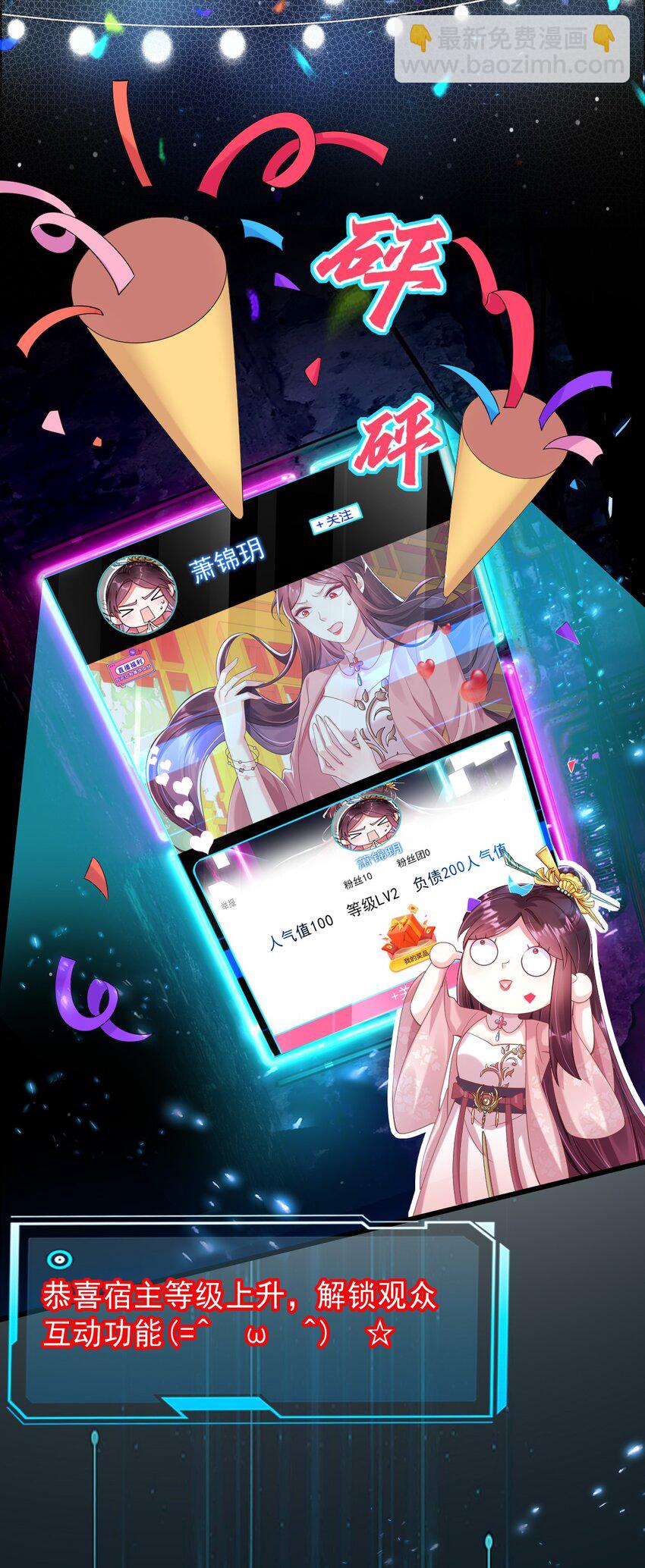 004 这个皇帝不对劲！(1/2)-第5话