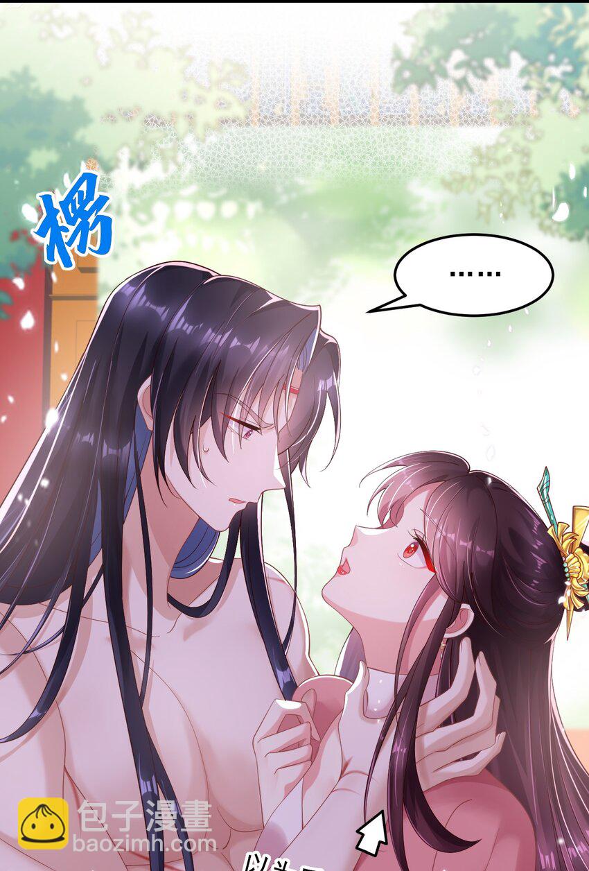 004 这个皇帝不对劲！(1/2)-第5话