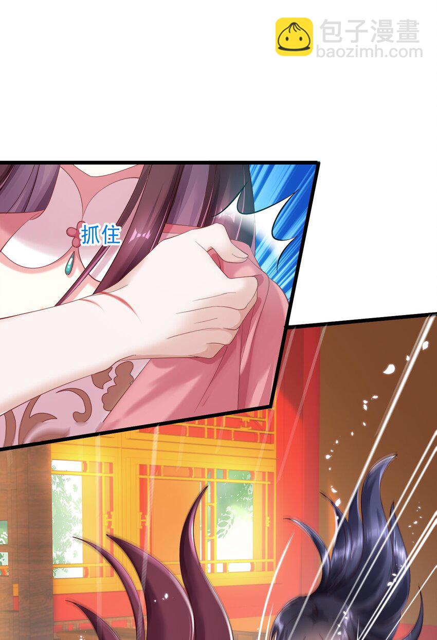 004 这个皇帝不对劲！(1/2)-第5话