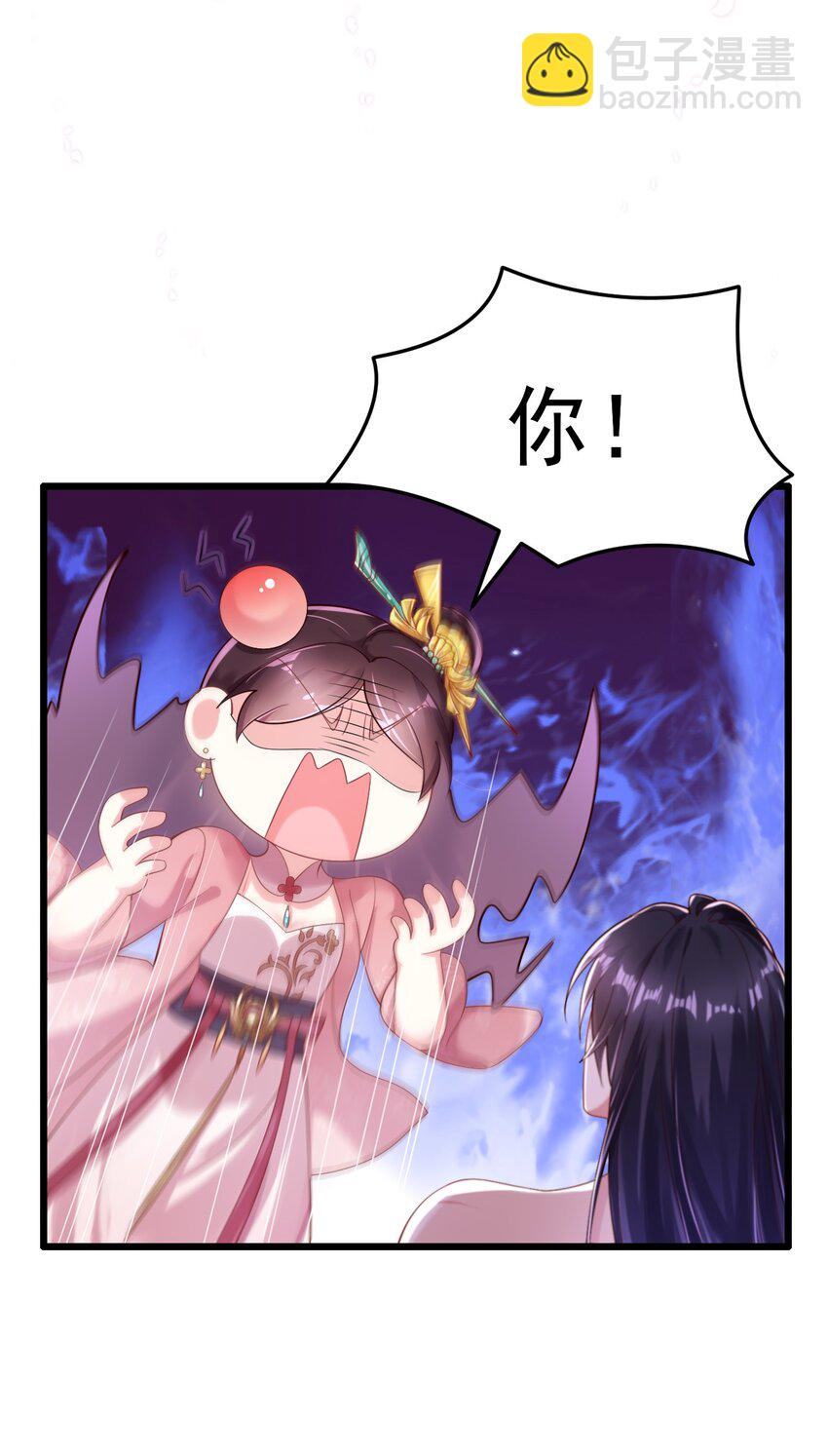 004 这个皇帝不对劲！(1/2)-第5话