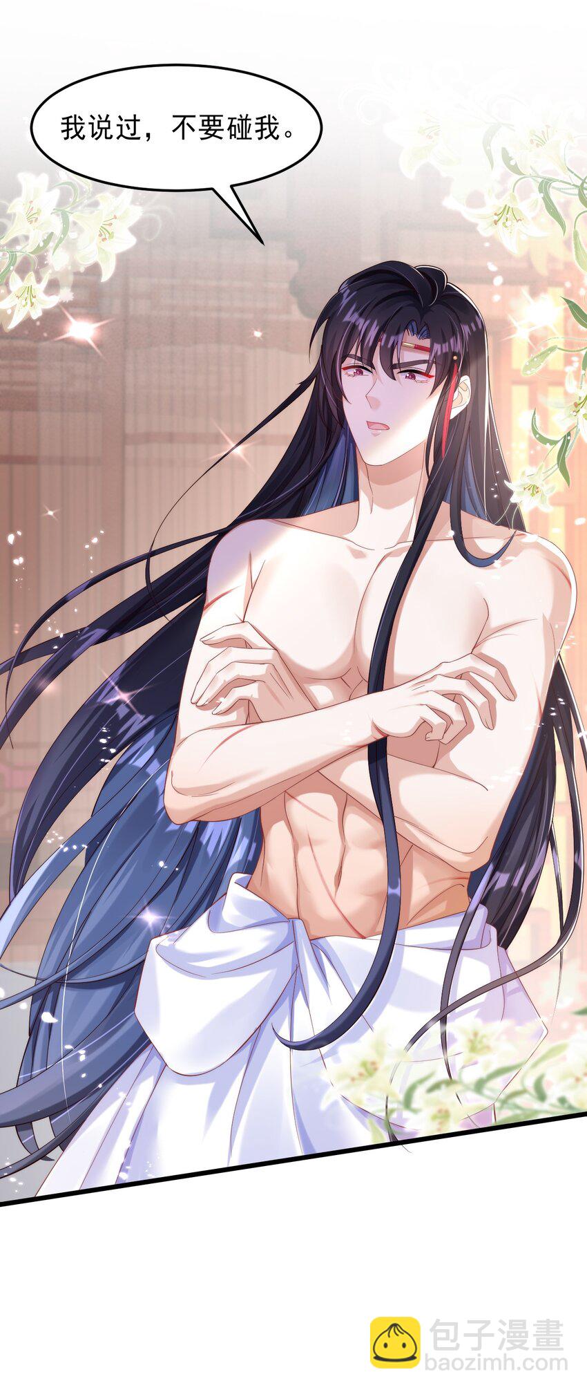 004 这个皇帝不对劲！(1/2)-第5话