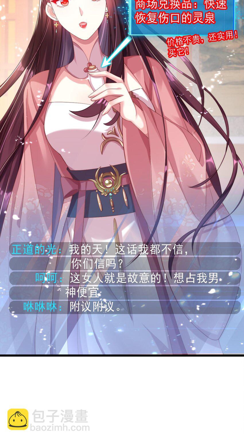 004 这个皇帝不对劲！(1/2)-第5话