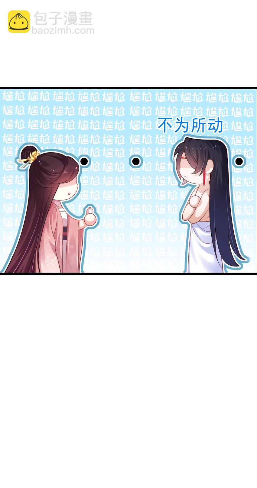 004 这个皇帝不对劲！(1/2)-第5话