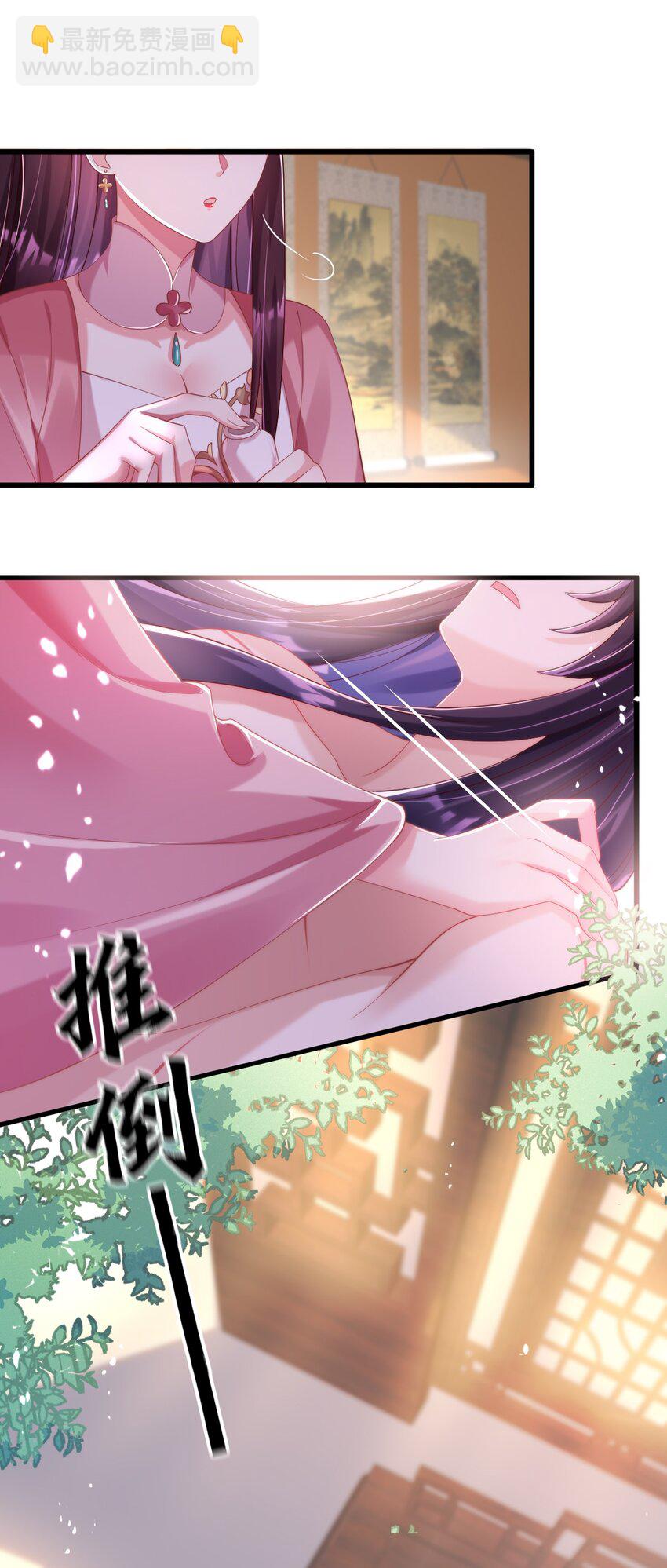 004 这个皇帝不对劲！(1/2)-第5话