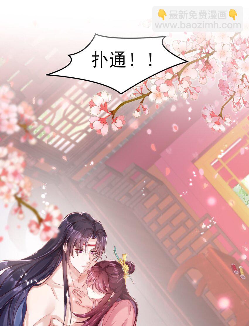 004 这个皇帝不对劲！(1/2)-第5话