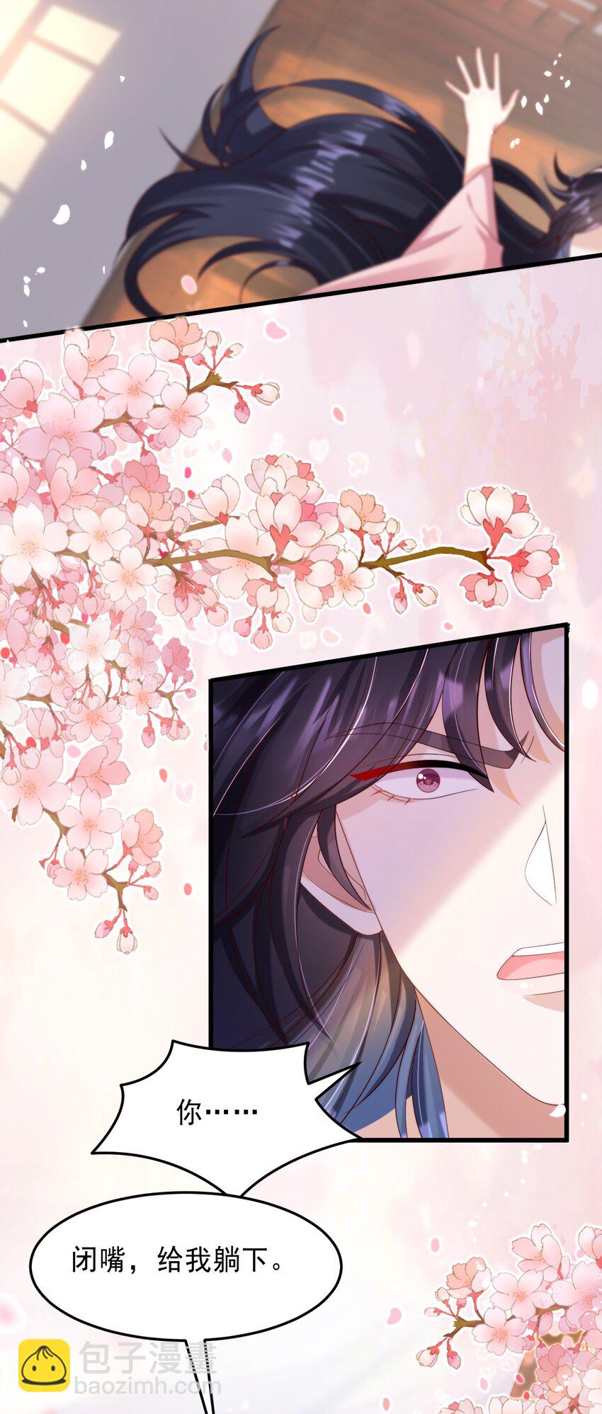 004 这个皇帝不对劲！(1/2)-第5话