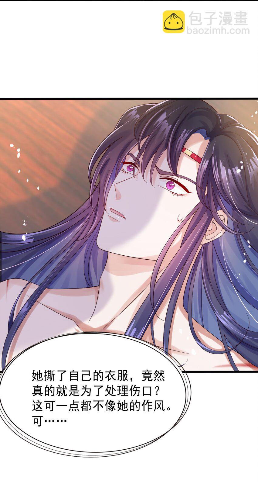 004 这个皇帝不对劲！(1/2)-第5话