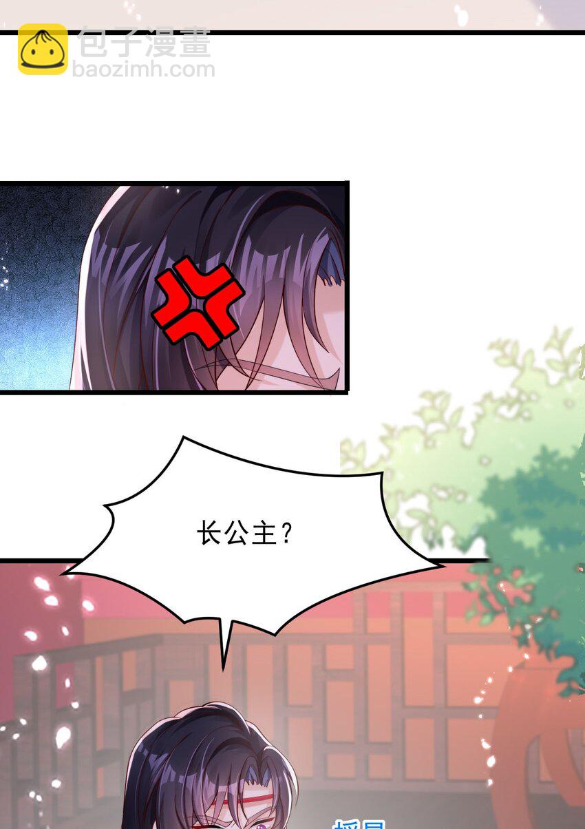 004 这个皇帝不对劲！(1/2)-第5话