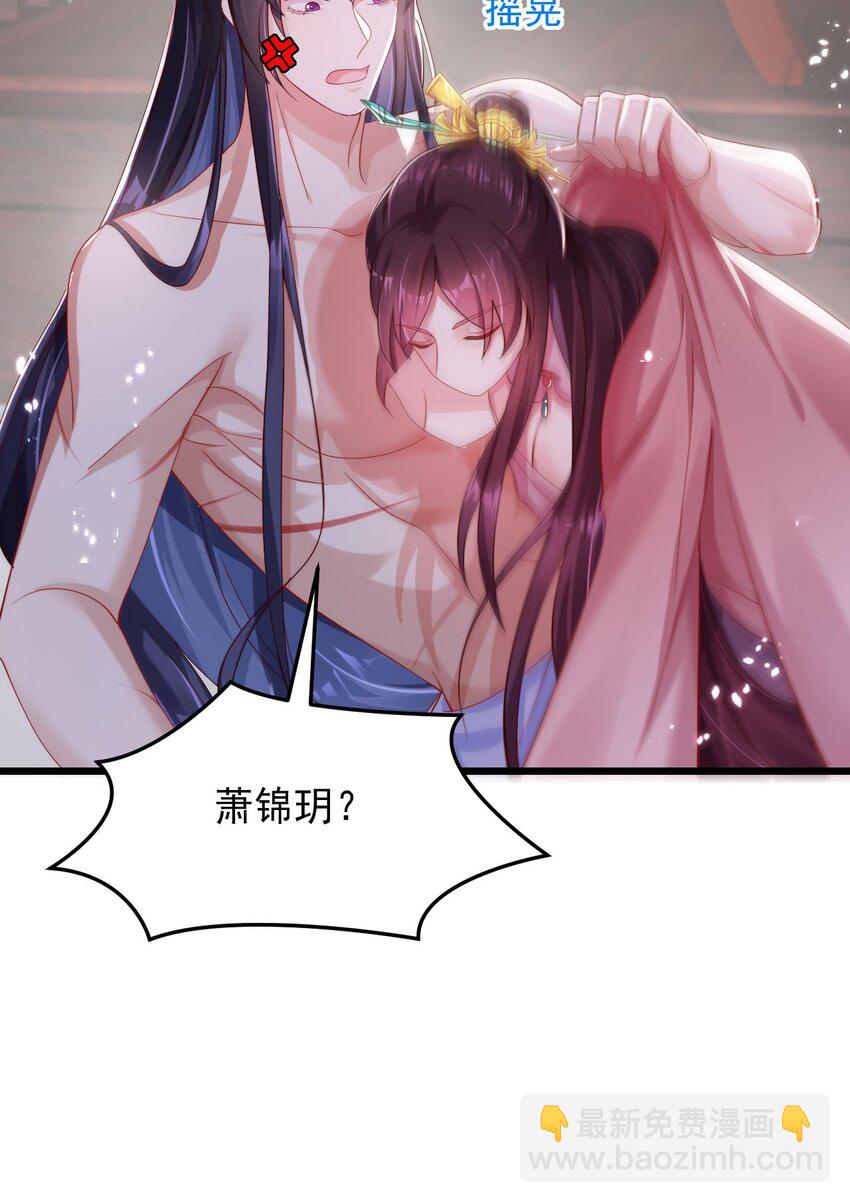 004 这个皇帝不对劲！(1/2)-第5话