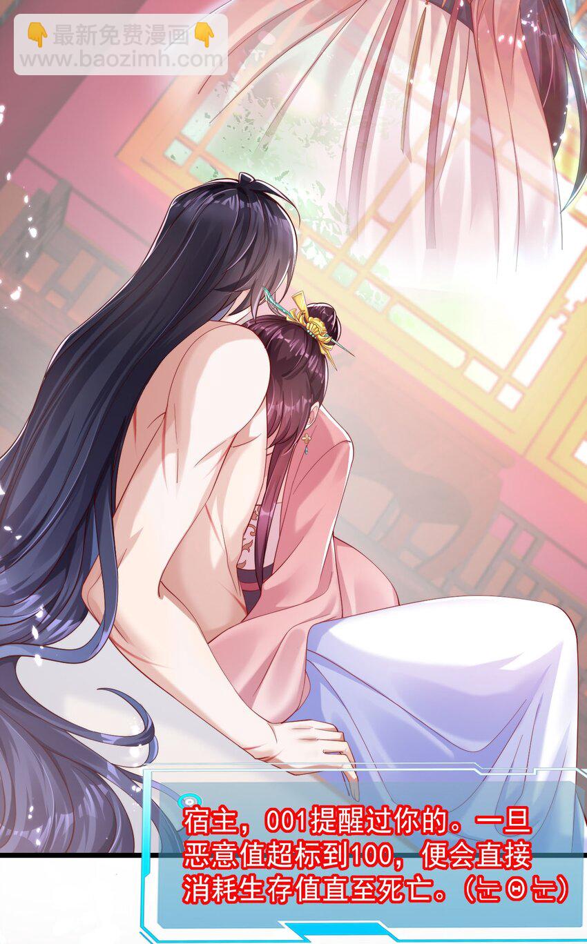 004 这个皇帝不对劲！(1/2)-第5话