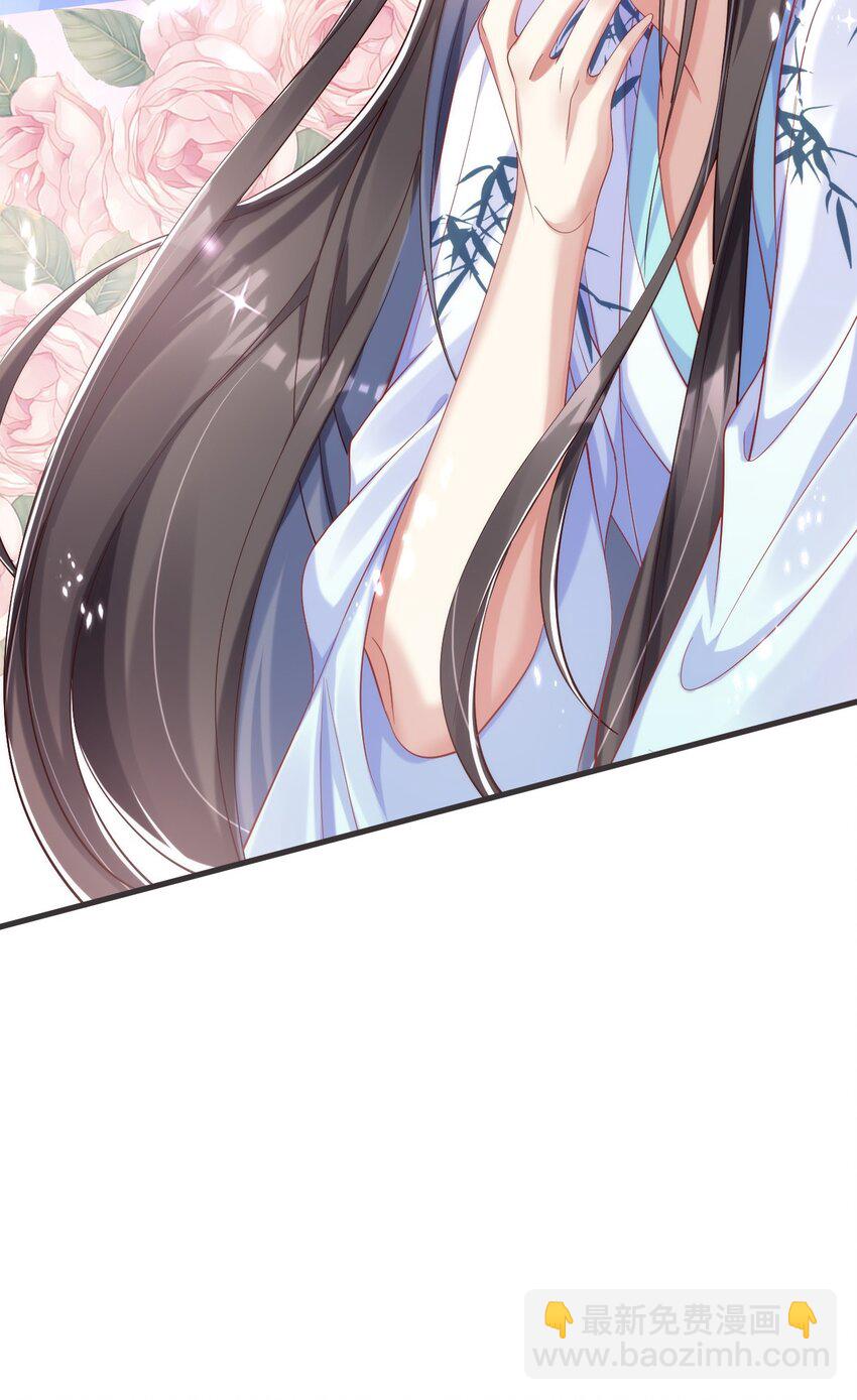 006 长公主的骄奢生活-第7话