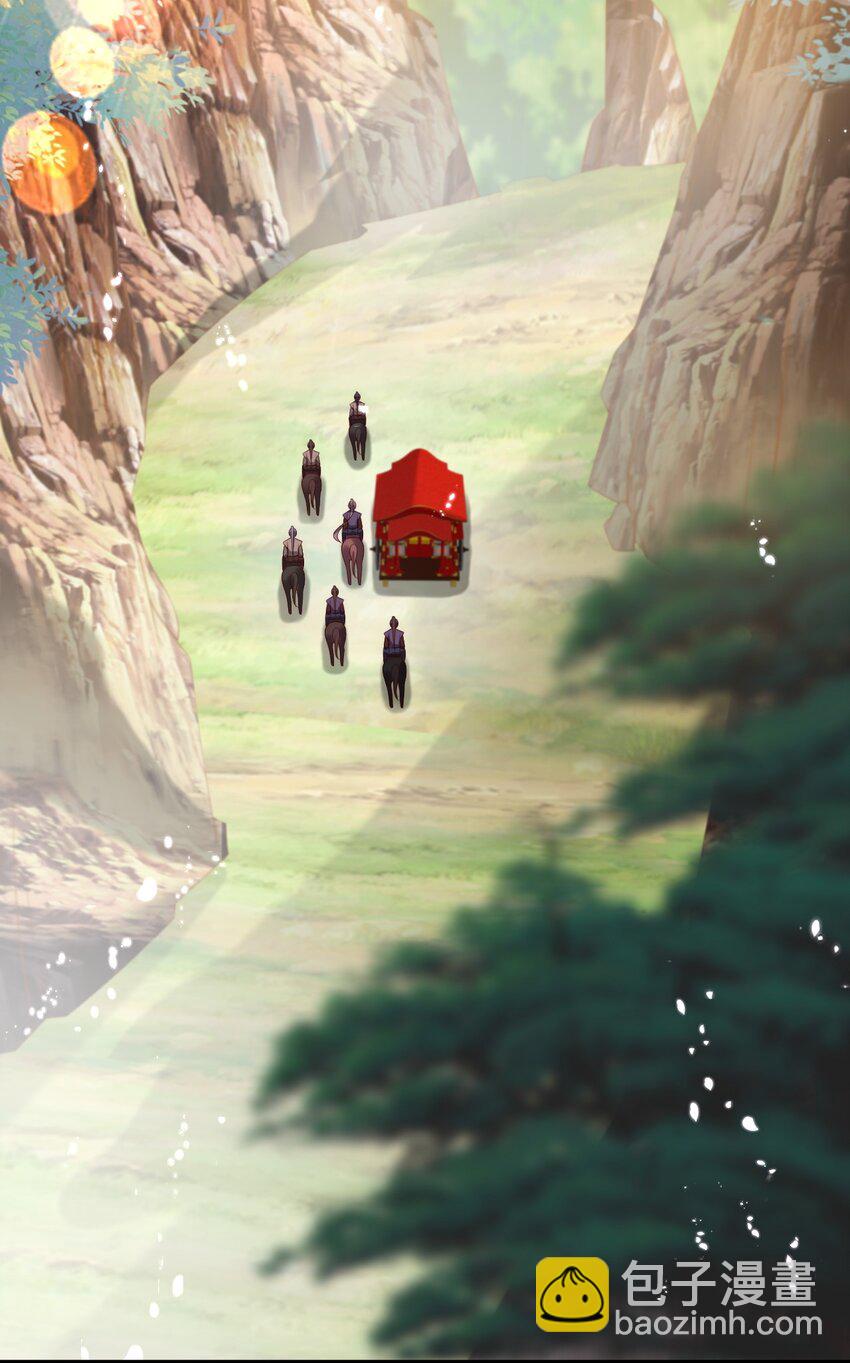 006 长公主的骄奢生活-第7话