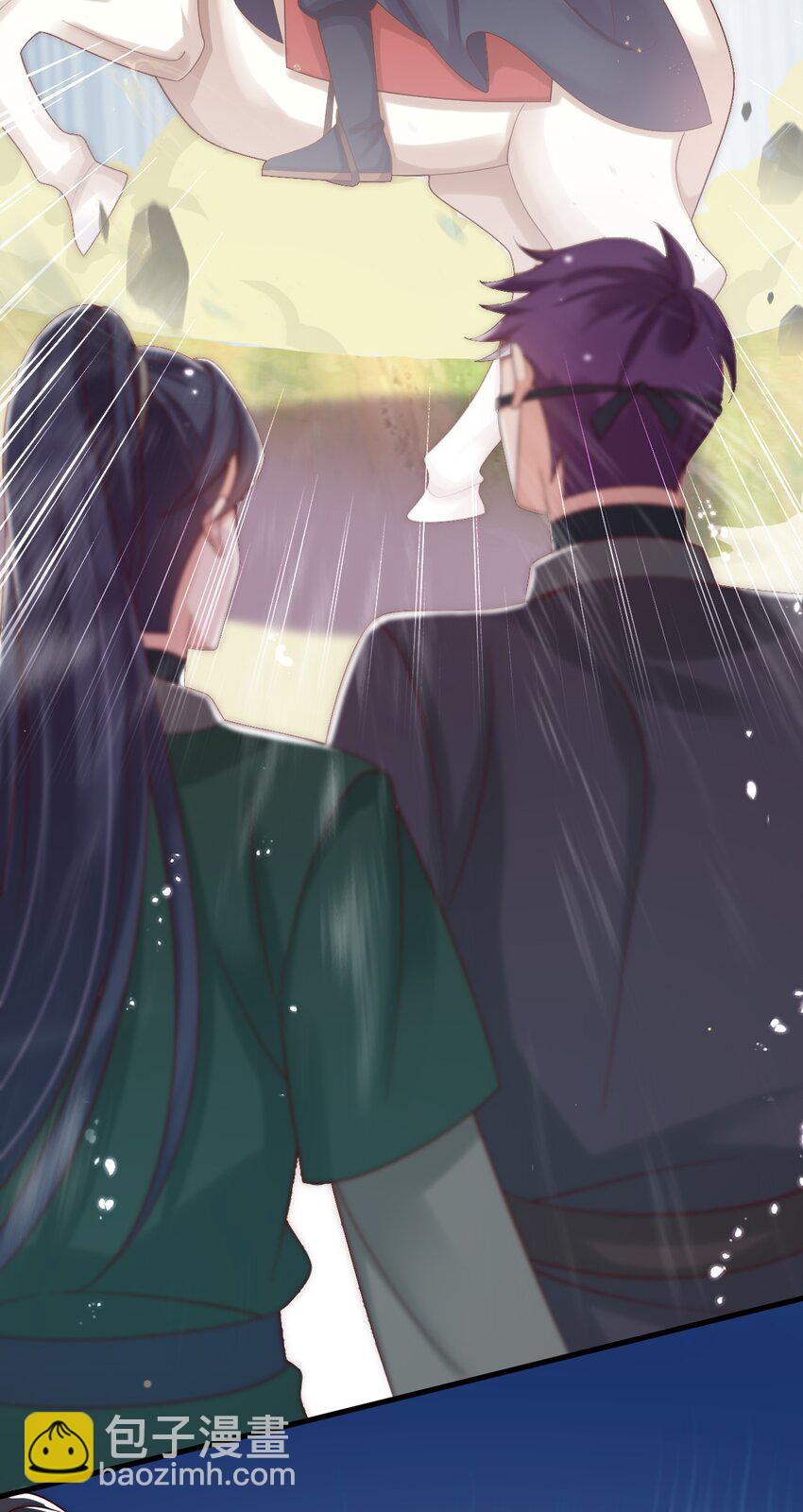 006 长公主的骄奢生活-第7话