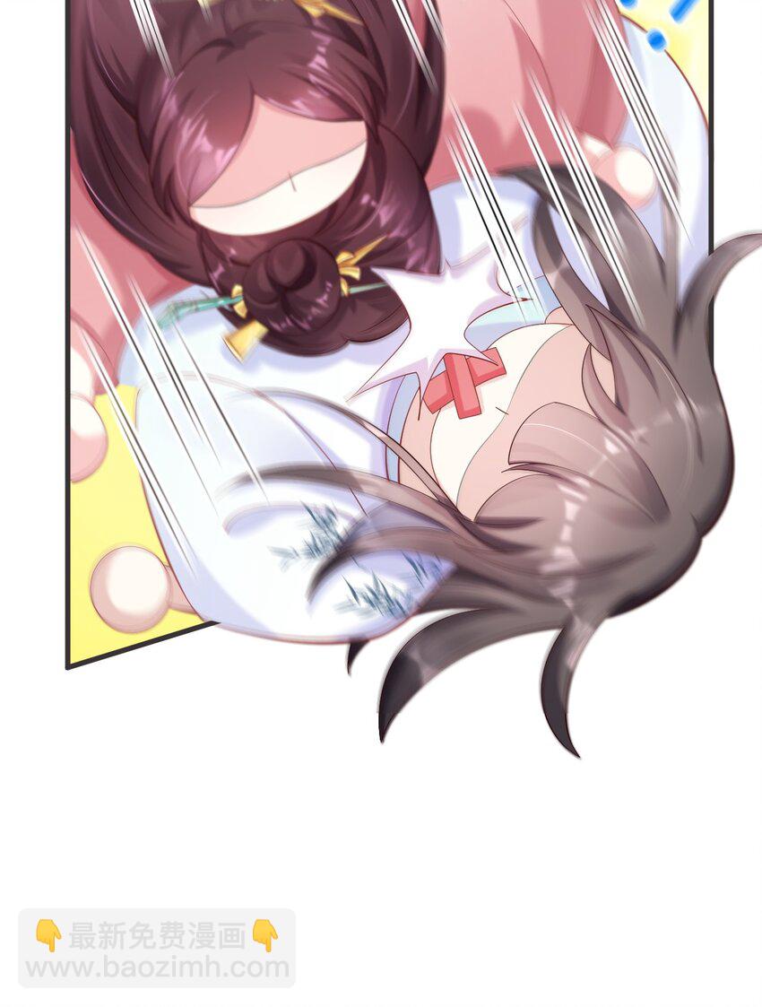 006 长公主的骄奢生活-第7话