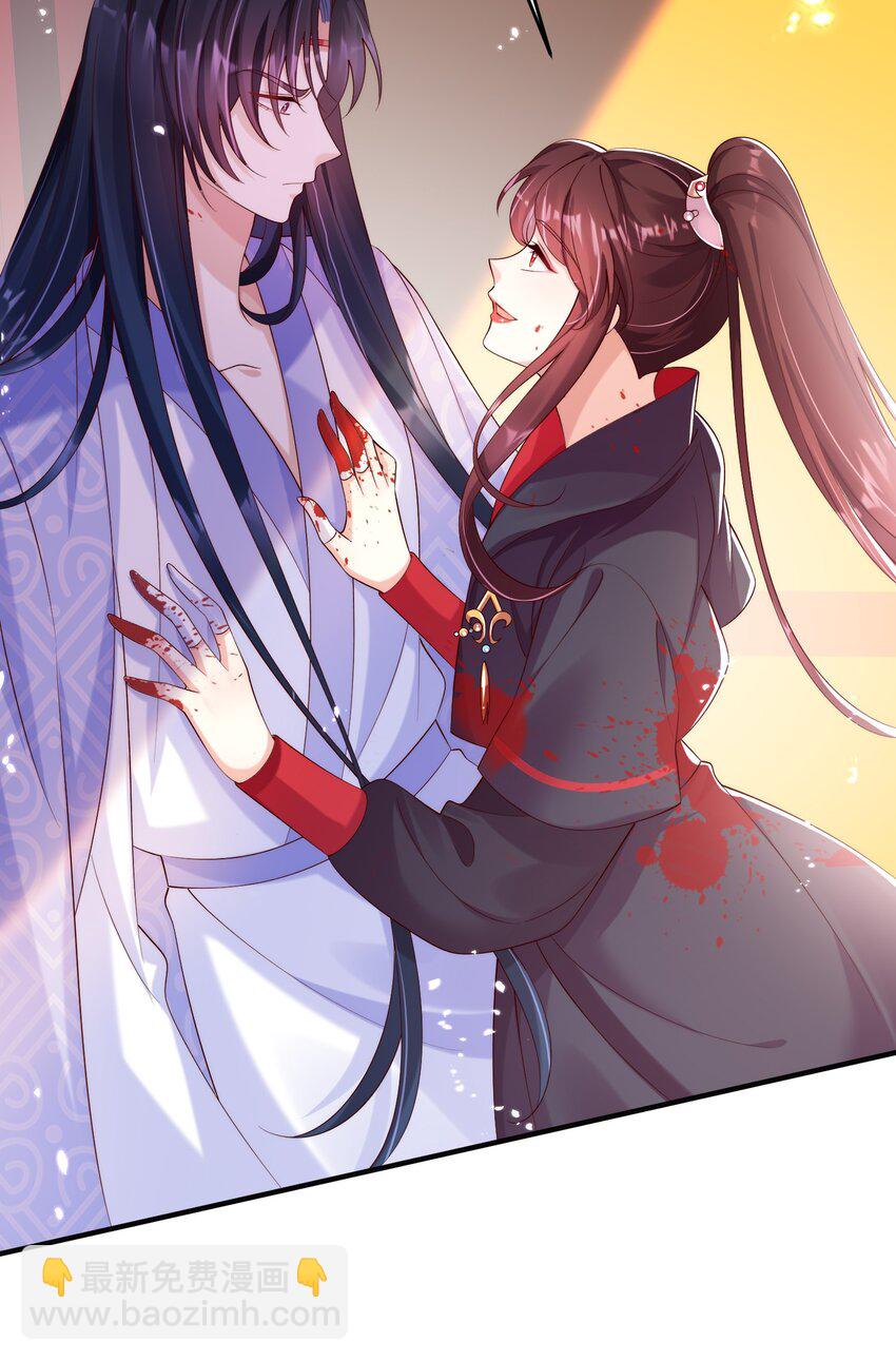 008 报复墨云晏-第9话