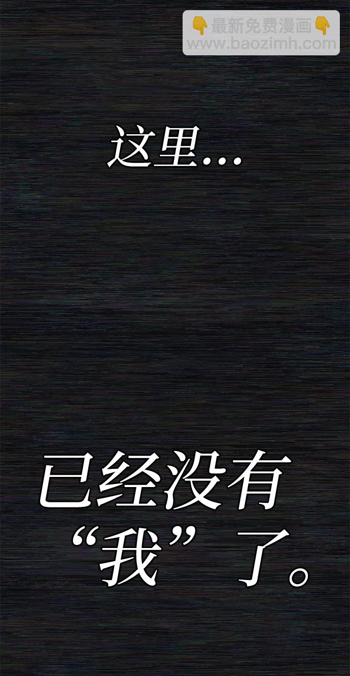 毀滅勇士 - [第1話] 金閔洙(3/4) - 1