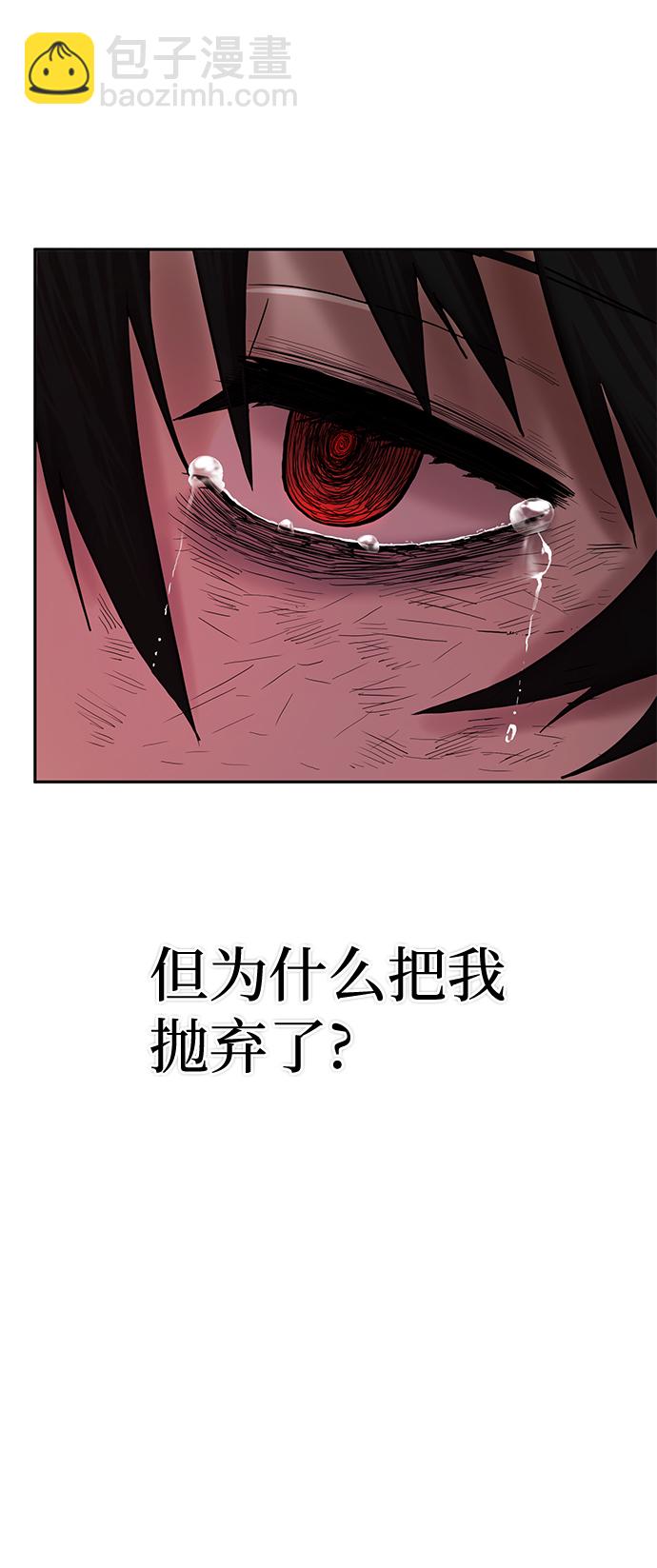 毀滅勇士 - [第1話] 金閔洙(3/4) - 8