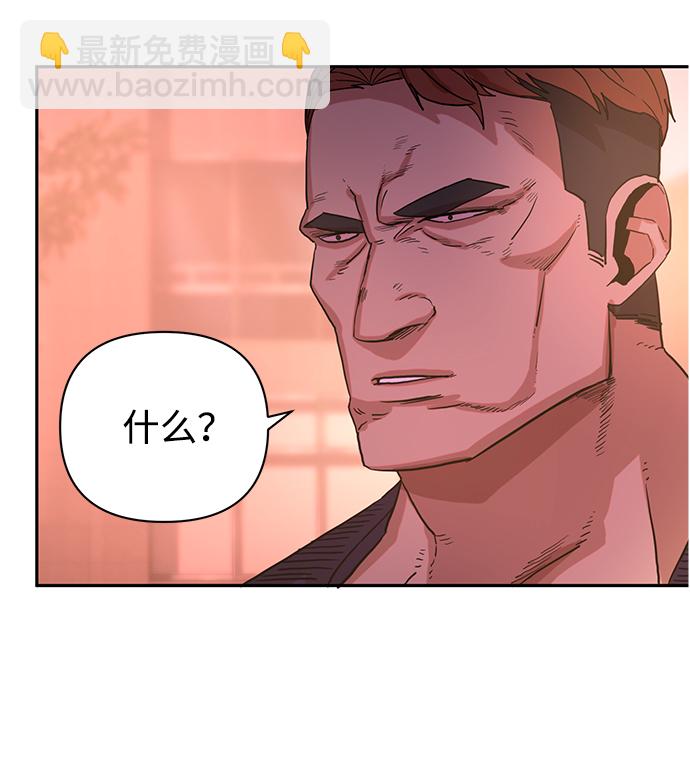 毀滅勇士 - [第1話] 金閔洙(3/4) - 6