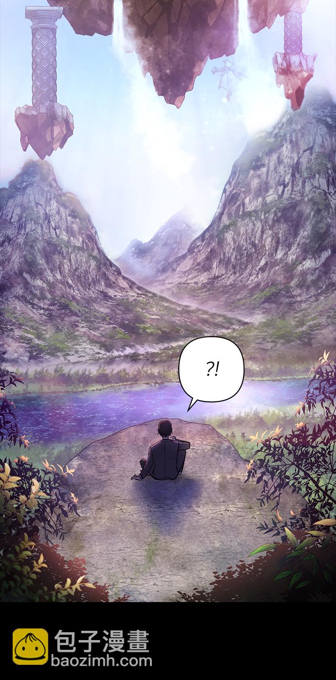 毀滅勇士 - [第1話] 金閔洙(1/4) - 4