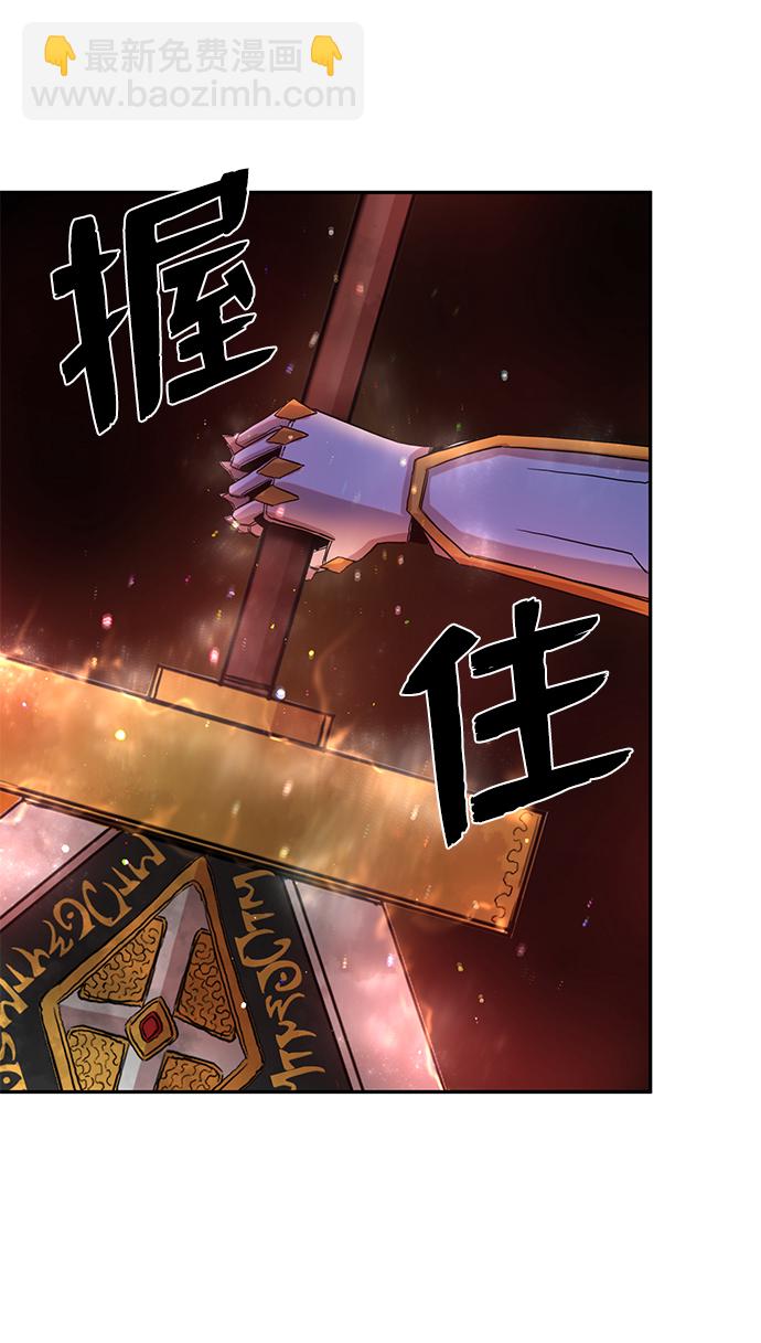 毀滅勇士 - [第1話] 金閔洙(3/4) - 3