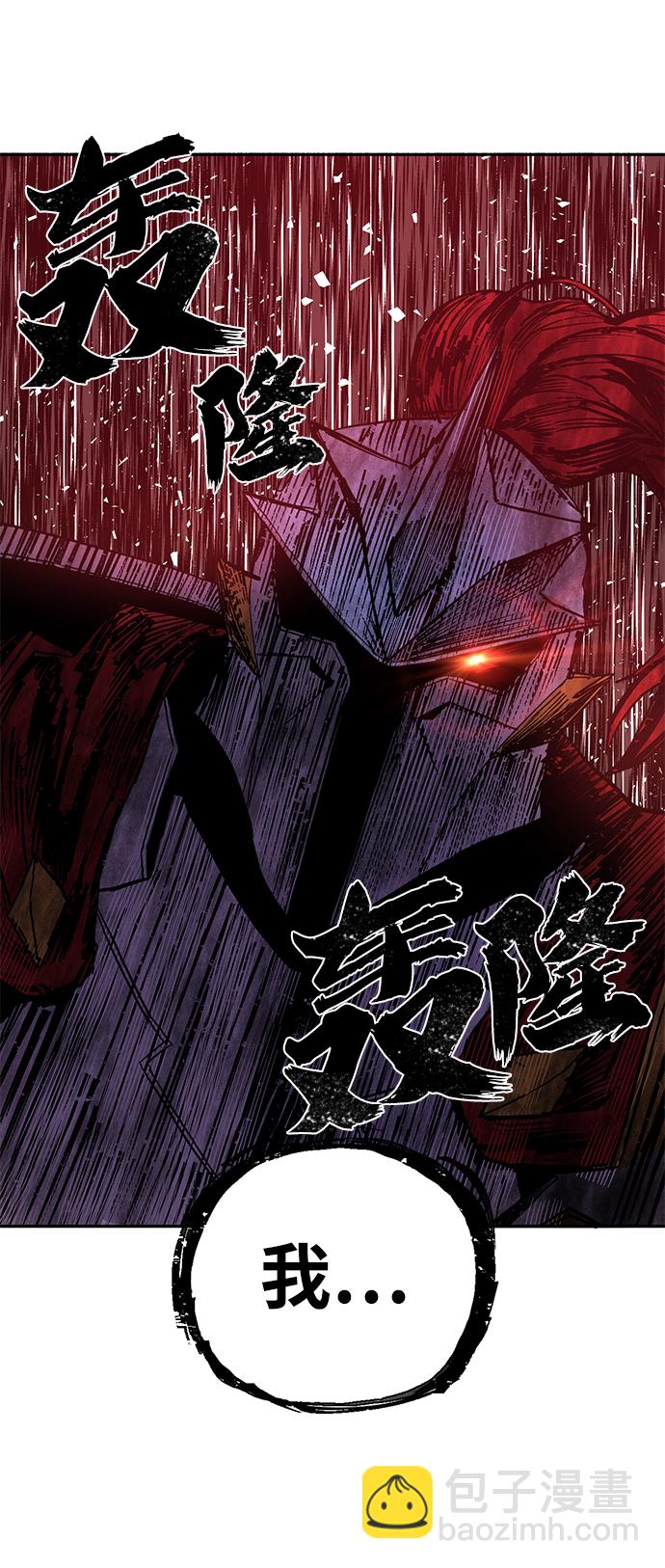 毀滅勇士 - [第1話] 金閔洙(3/4) - 4