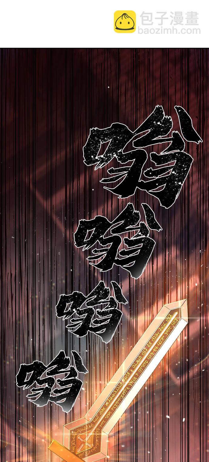 毀滅勇士 - [第1話] 金閔洙(3/4) - 5