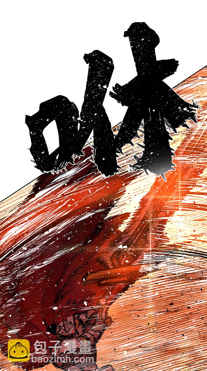 毀滅勇士 - [第1話] 金閔洙(3/4) - 7