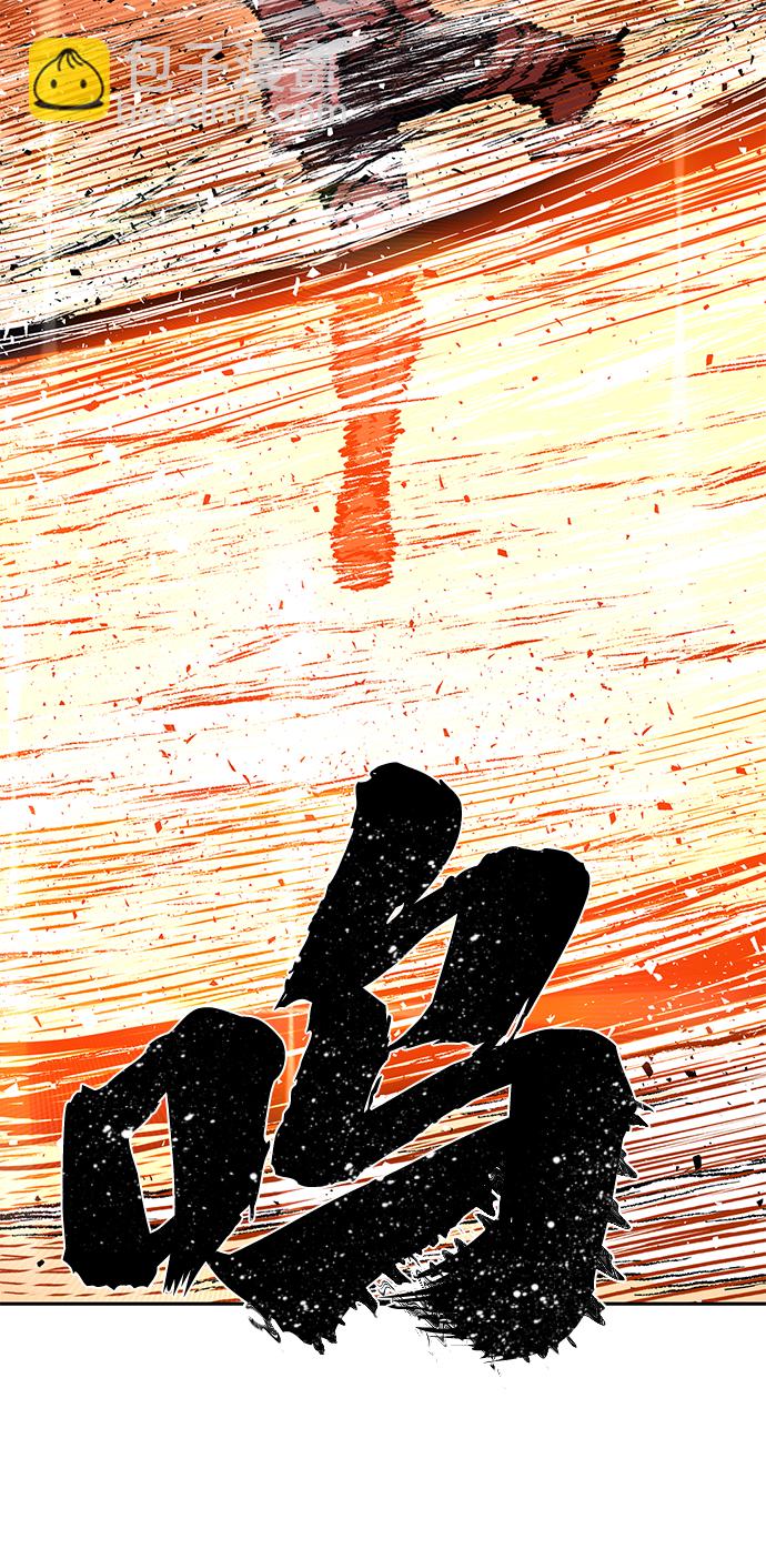 毀滅勇士 - [第1話] 金閔洙(3/4) - 8