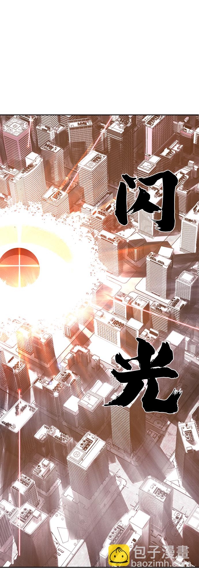 毀滅勇士 - [第1話] 金閔洙(3/4) - 3