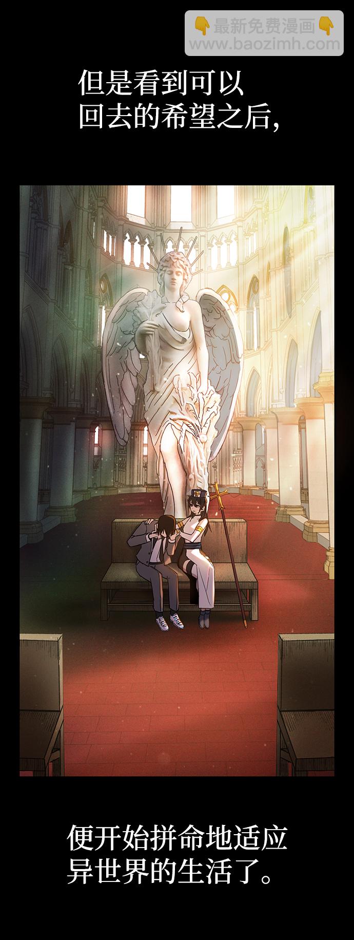 毀滅勇士 - [第1話] 金閔洙(1/4) - 6