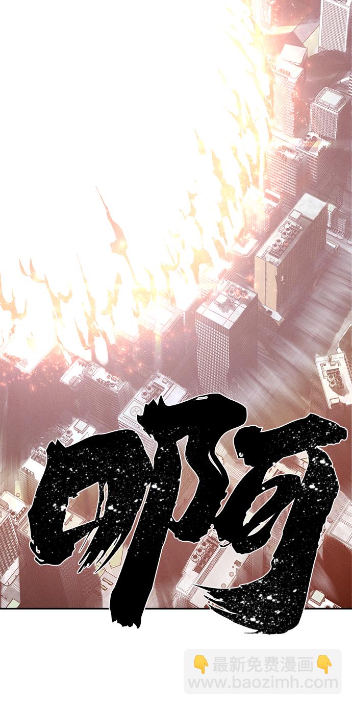 毀滅勇士 - [第1話] 金閔洙(3/4) - 5