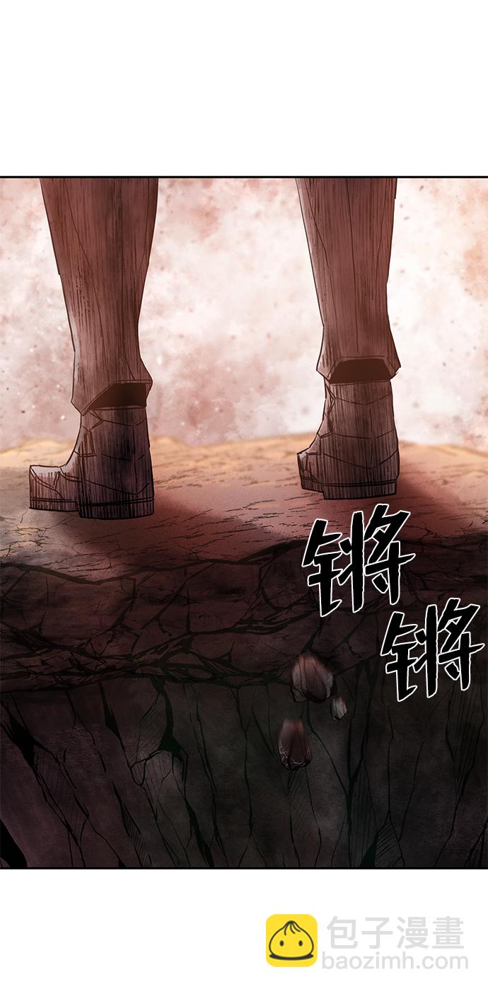 毀滅勇士 - [第1話] 金閔洙(3/4) - 8