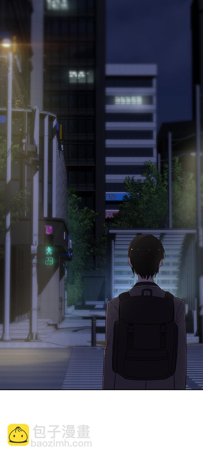 毀滅勇士 - [第1話] 金閔洙(1/4) - 2