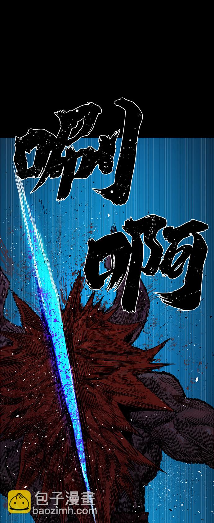 毀滅勇士 - [第1話] 金閔洙(1/4) - 4