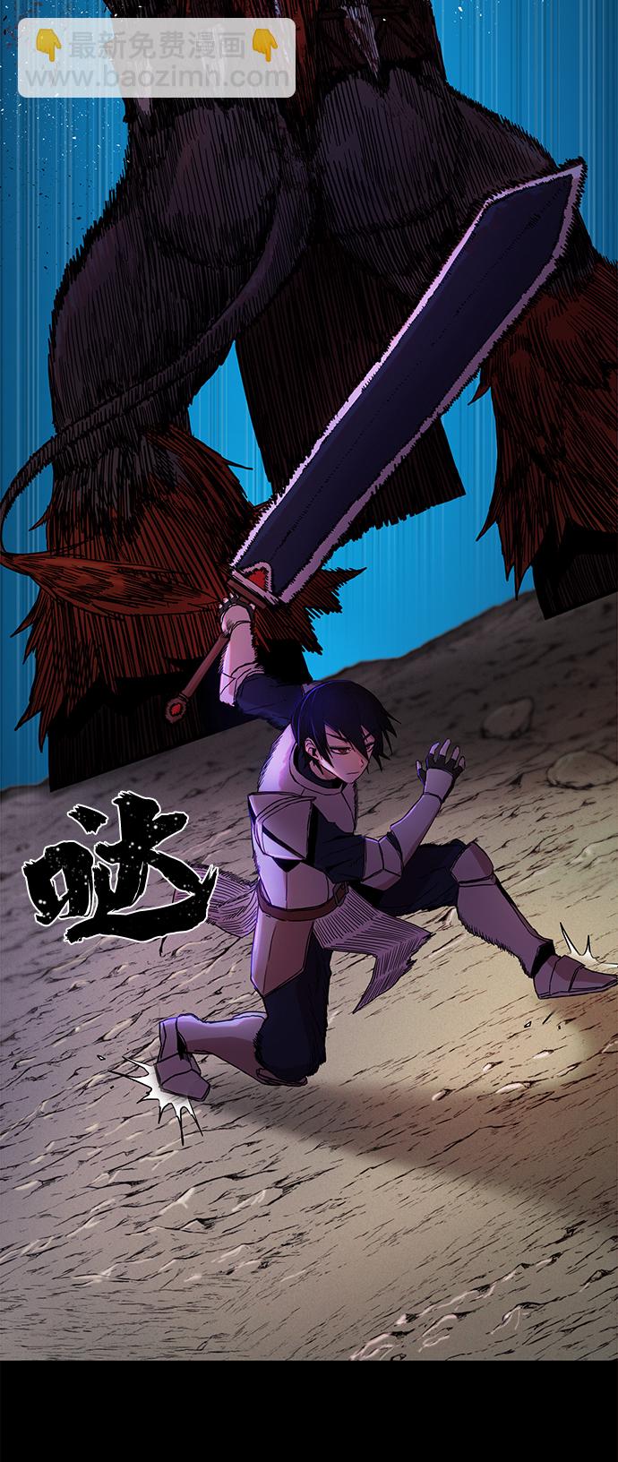 毀滅勇士 - [第1話] 金閔洙(1/4) - 5