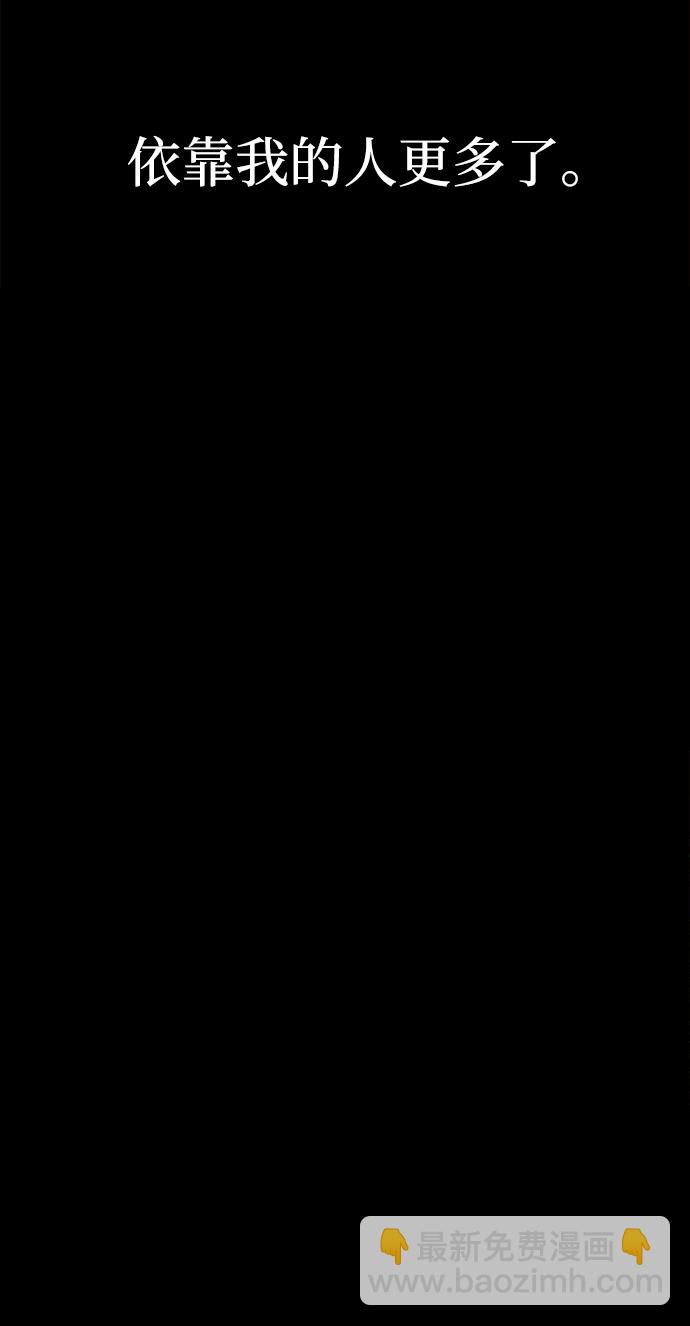 毀滅勇士 - [第1話] 金閔洙(1/4) - 6