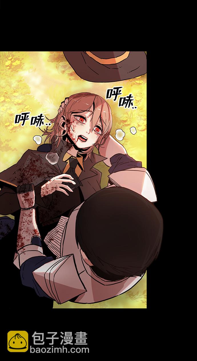 毀滅勇士 - [第1話] 金閔洙(1/4) - 8