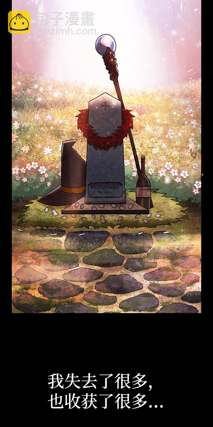 毀滅勇士 - [第1話] 金閔洙(1/4) - 2