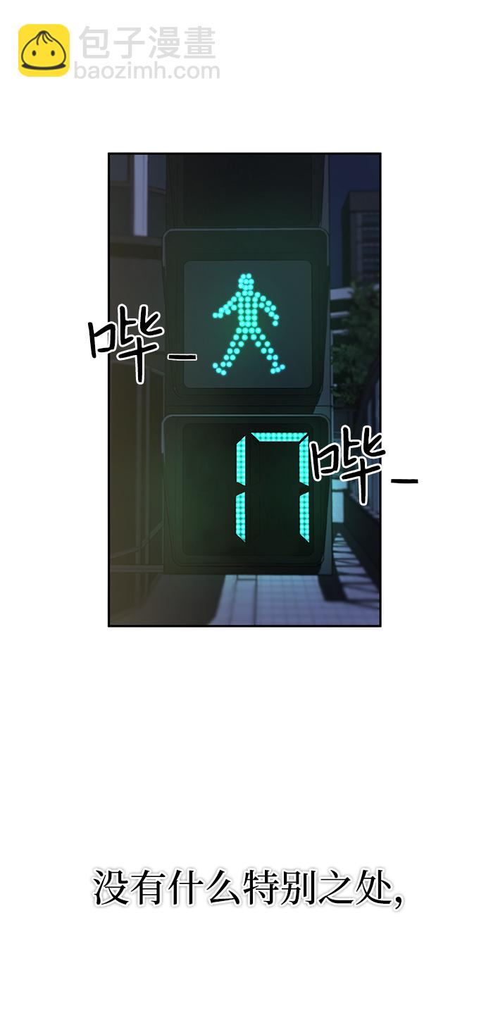 毀滅勇士 - [第1話] 金閔洙(1/4) - 3