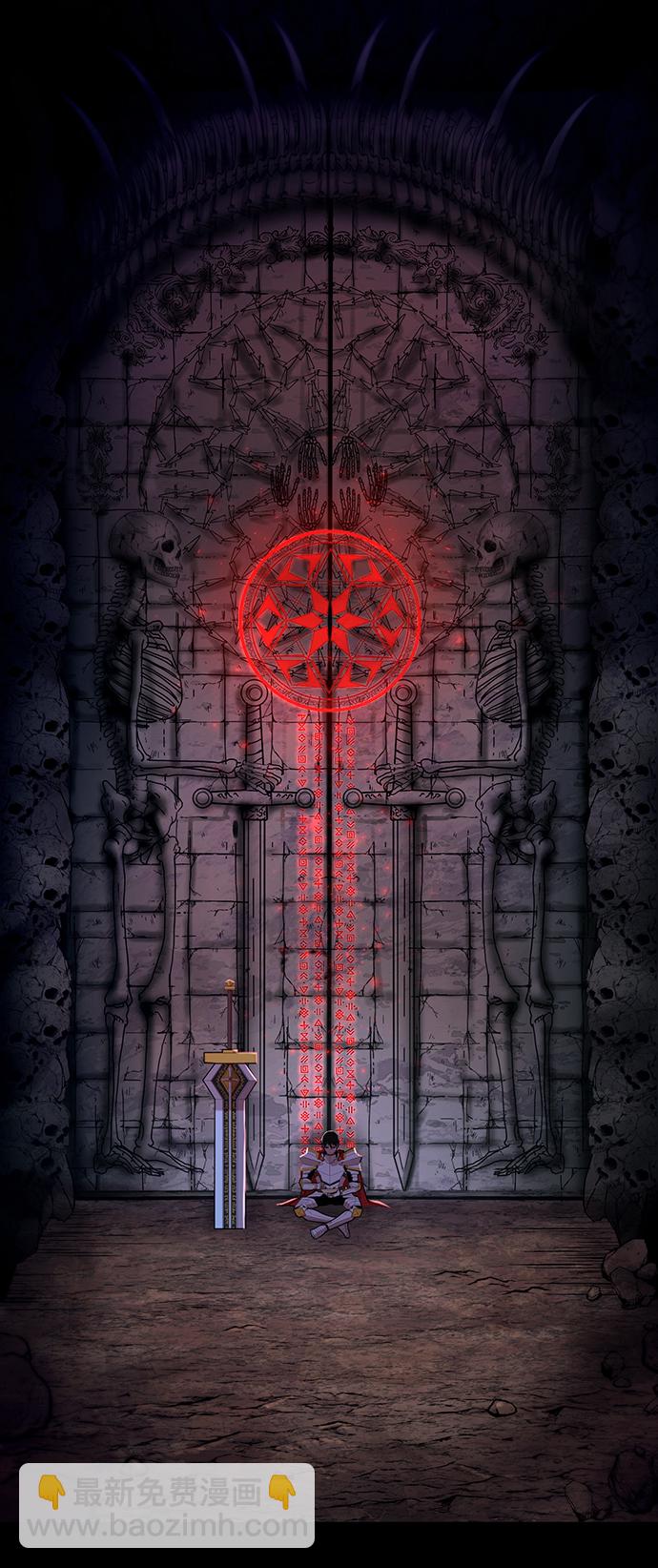 毀滅勇士 - [第1話] 金閔洙(1/4) - 6