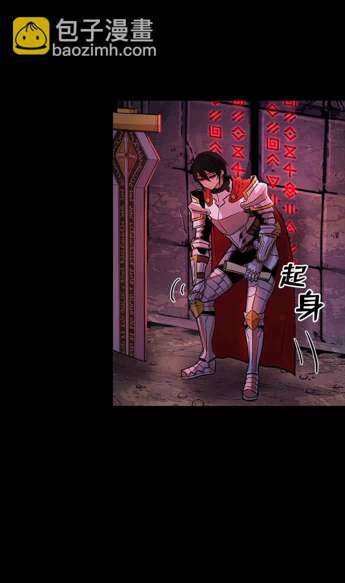 毀滅勇士 - [第1話] 金閔洙(1/4) - 8