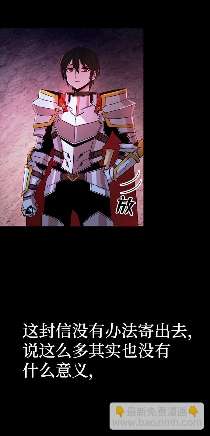 毀滅勇士 - [第1話] 金閔洙(1/4) - 1