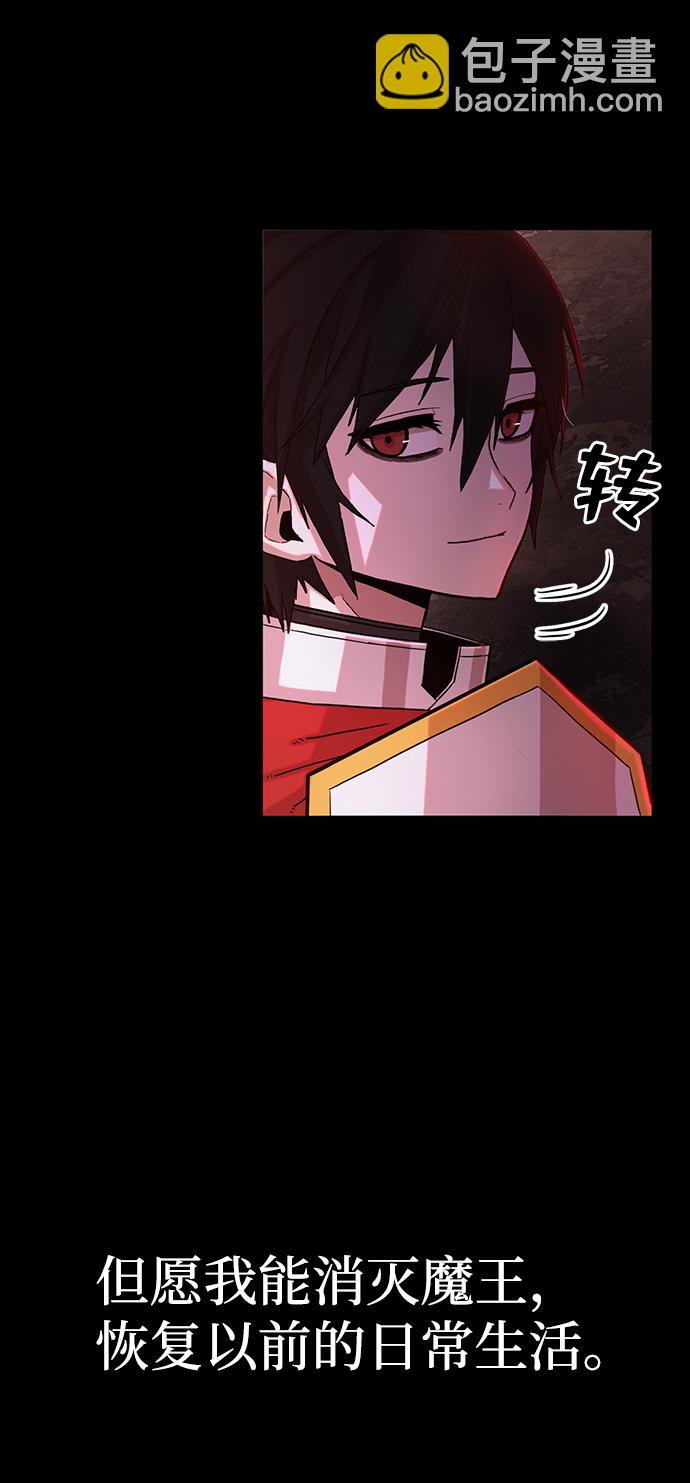 毀滅勇士 - [第1話] 金閔洙(1/4) - 3