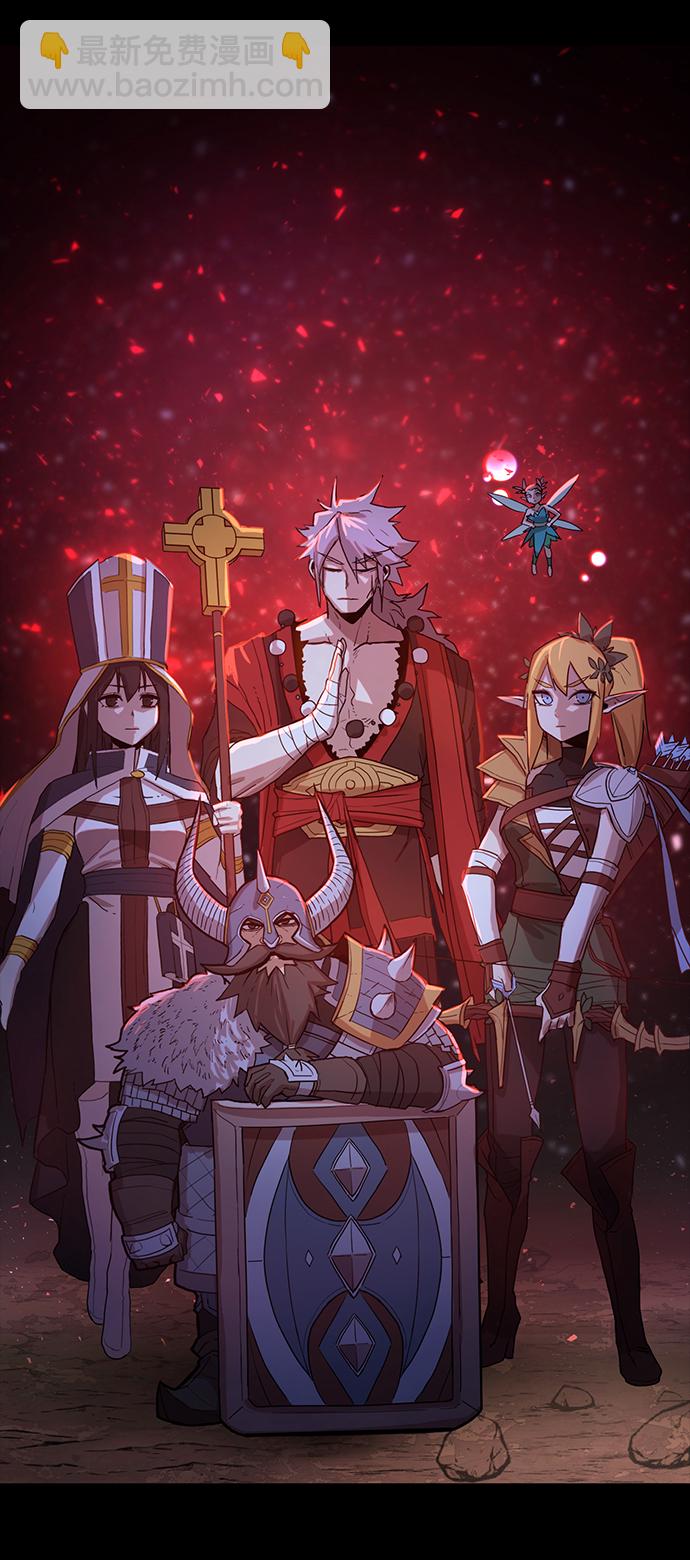 毀滅勇士 - [第1話] 金閔洙(1/4) - 4