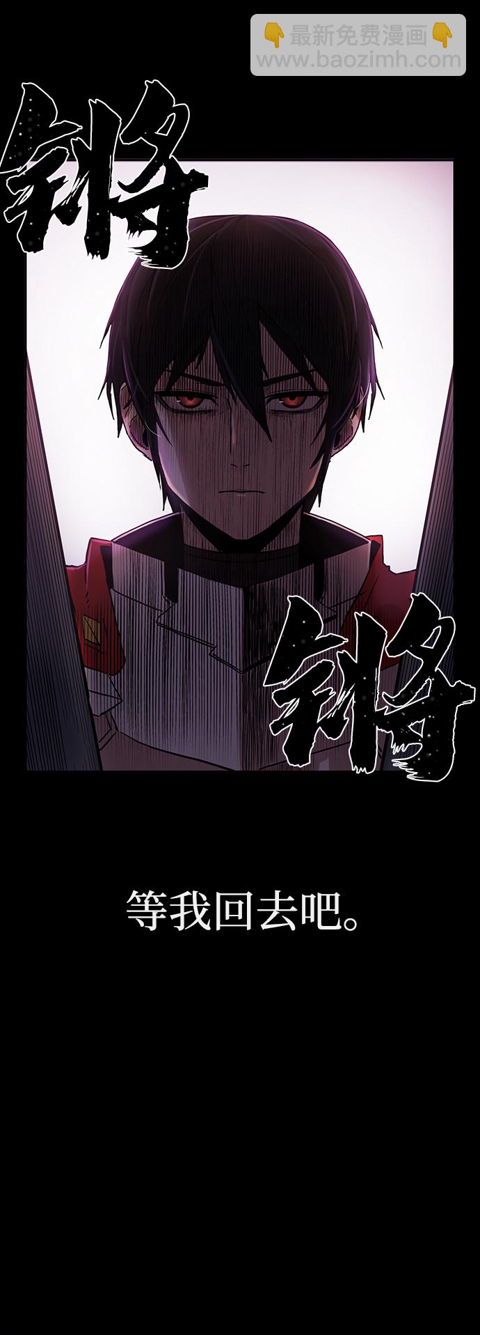 毀滅勇士 - [第1話] 金閔洙(1/4) - 7