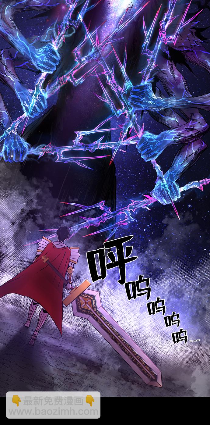 毀滅勇士 - [第1話] 金閔洙(1/4) - 1