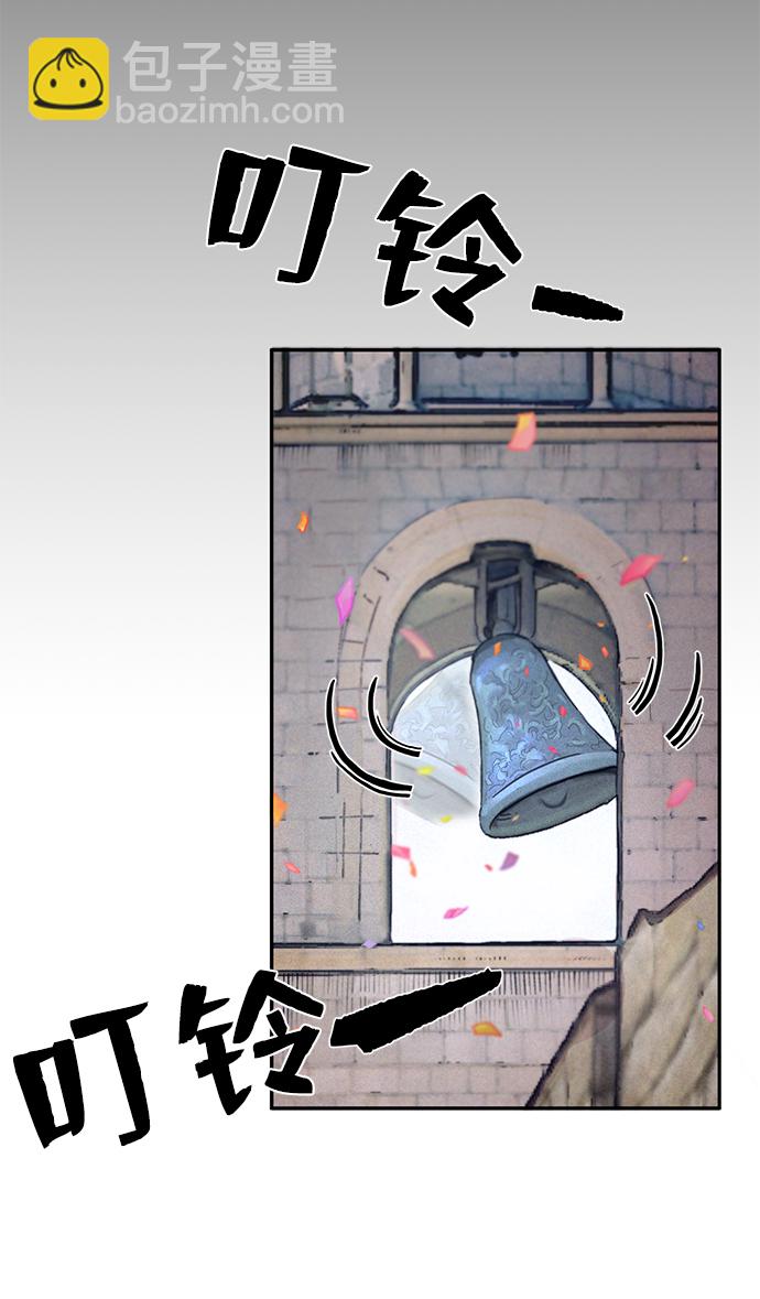 毀滅勇士 - [第1話] 金閔洙(1/4) - 3