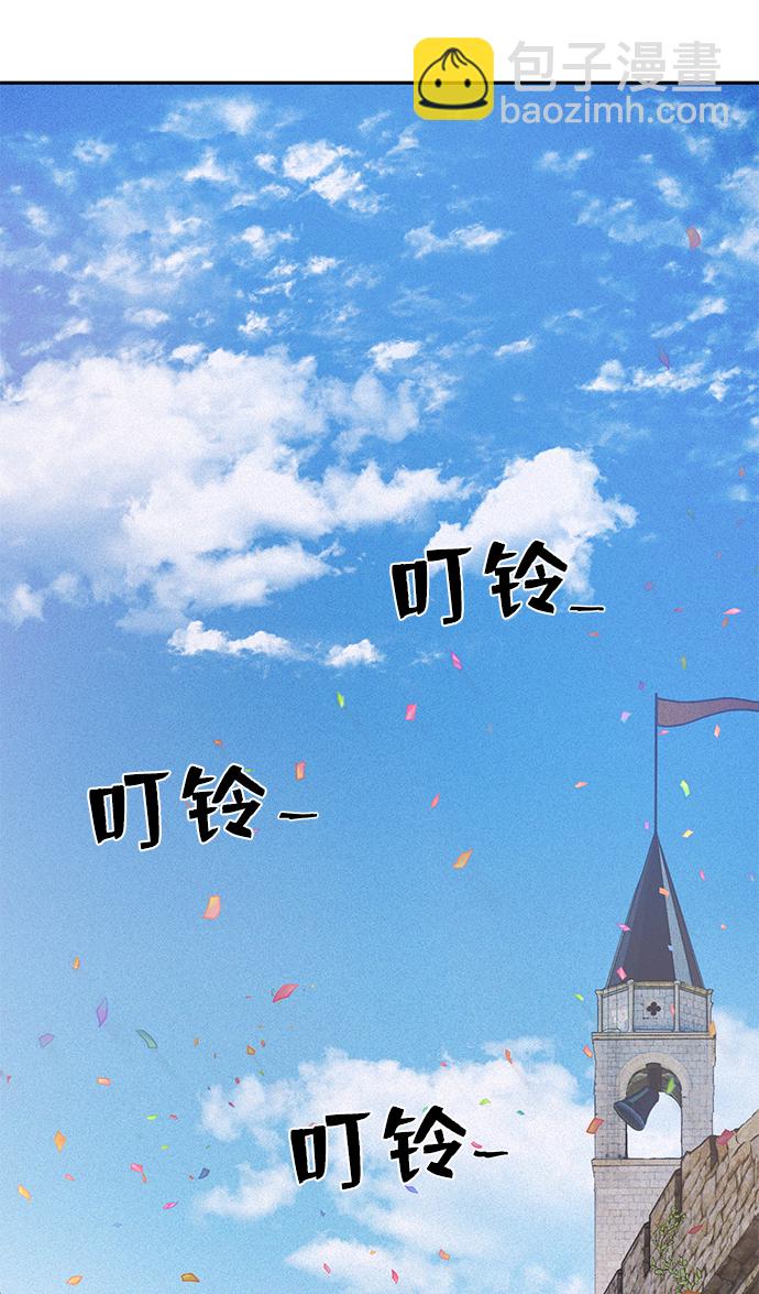 毀滅勇士 - [第1話] 金閔洙(1/4) - 4